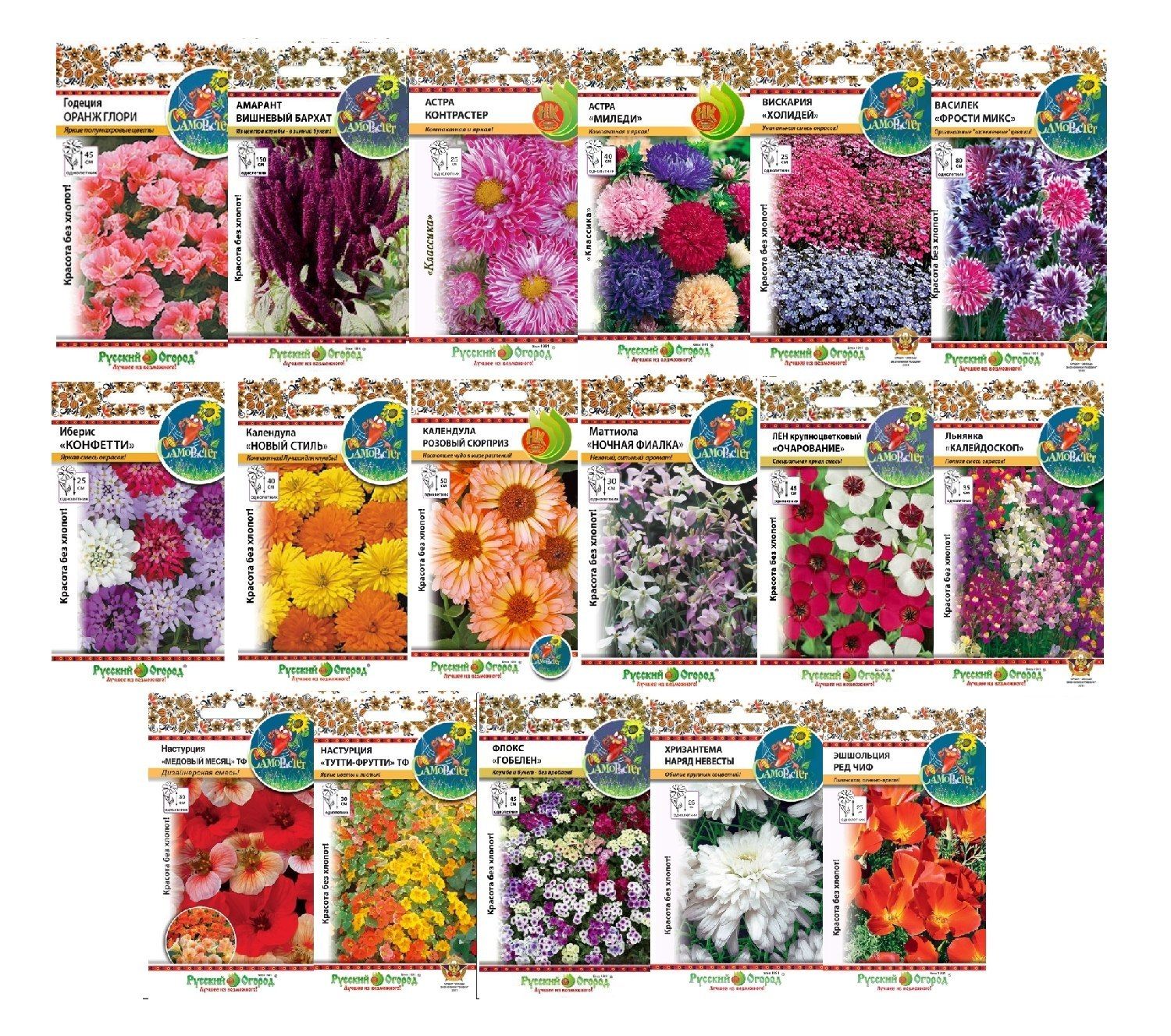 Интернет магазин семена цветов производим ткани из конопли
