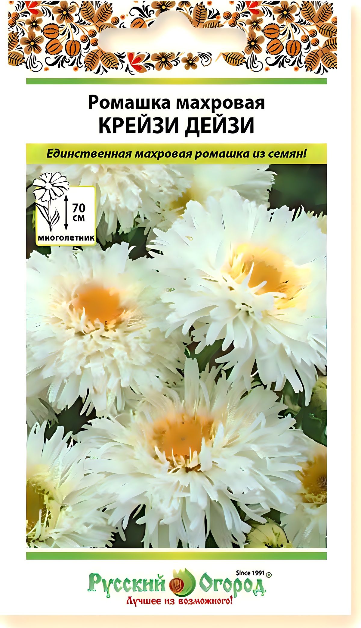 Цветы Ромашка Крейзи Дейзи махровая (25шт) - купить по выгодным ценам вМоскве и с доставкой по России