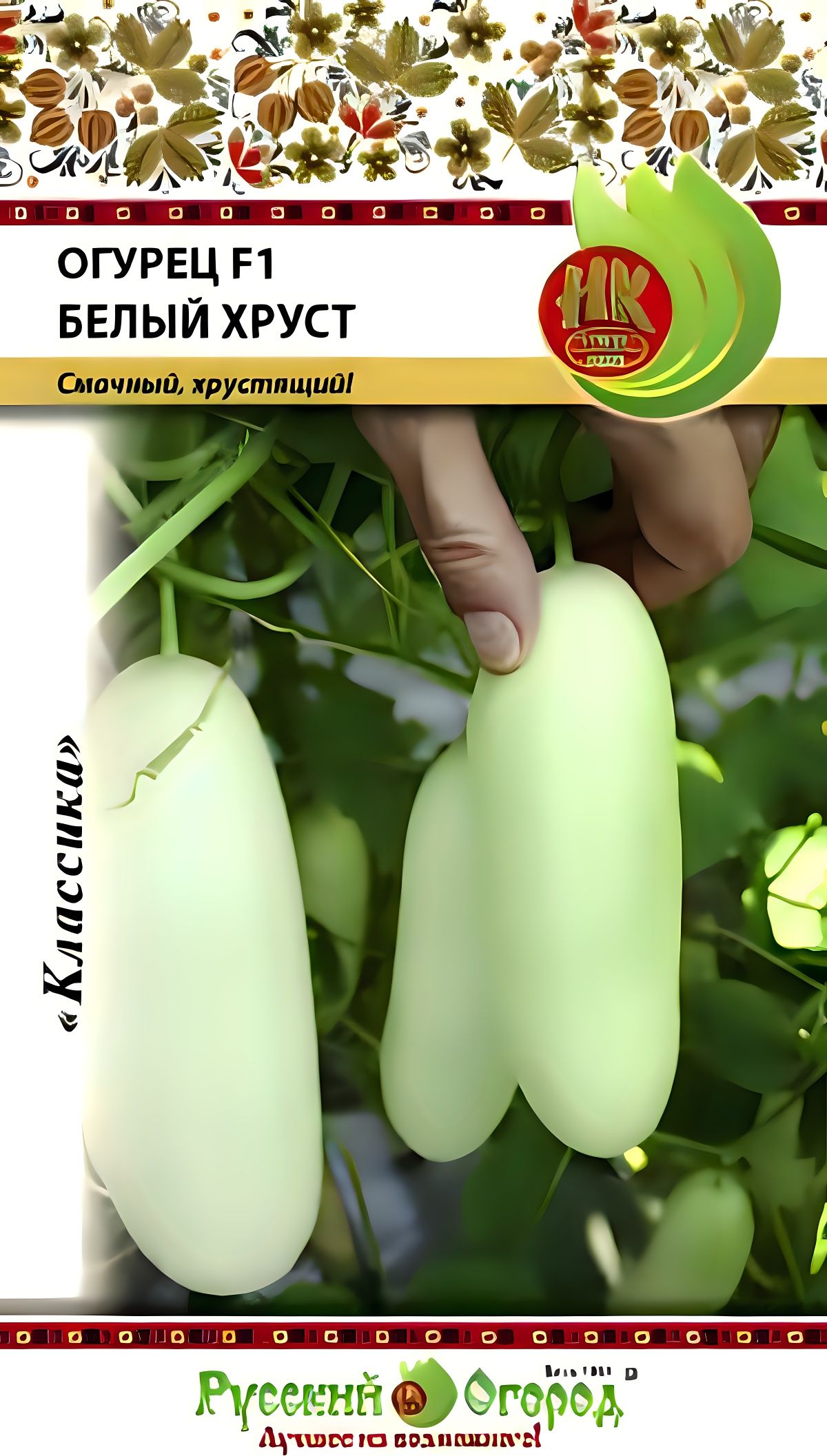 Огурец Белый Ангел Купить