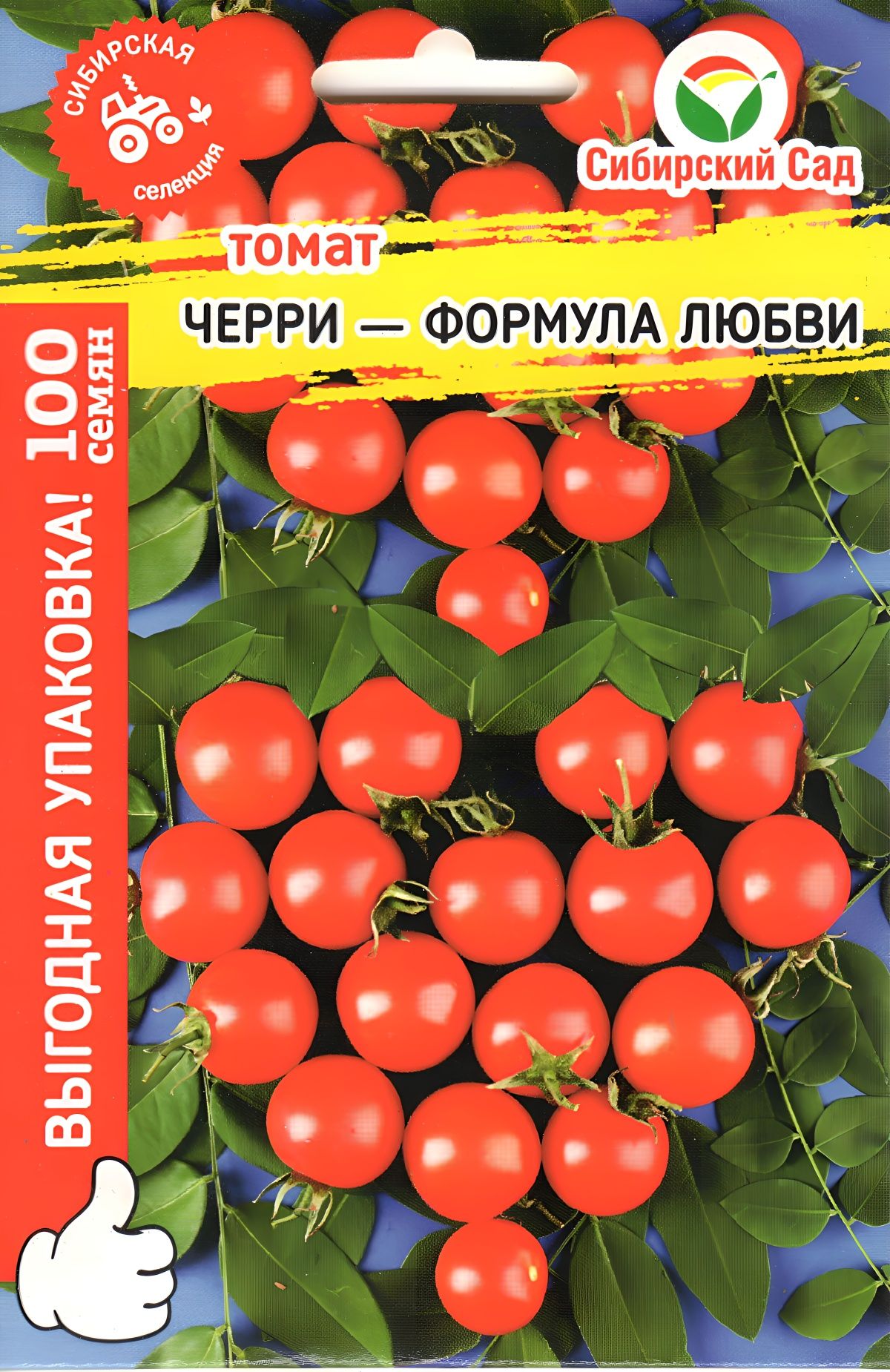 Томат формула любви макси Сибирский сад 100 семян