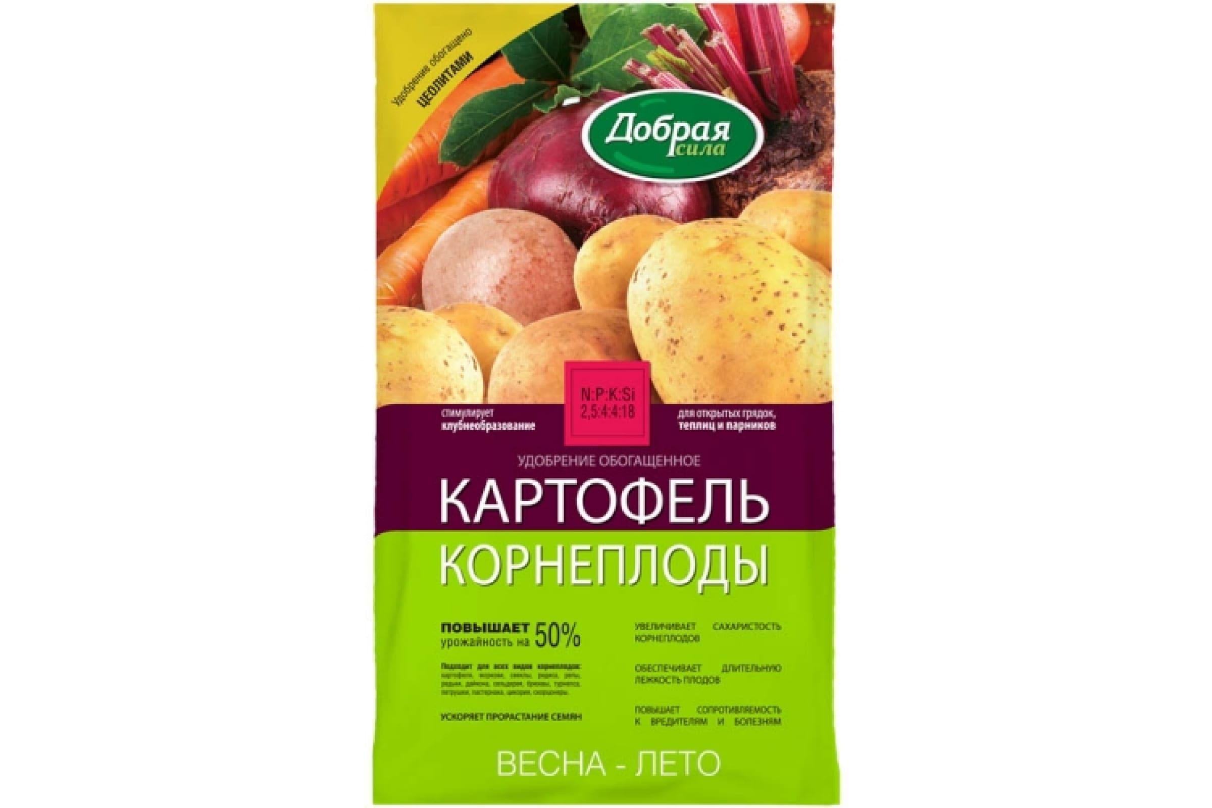 Удобрение Для Картофеля Купить В Тамбове Цена