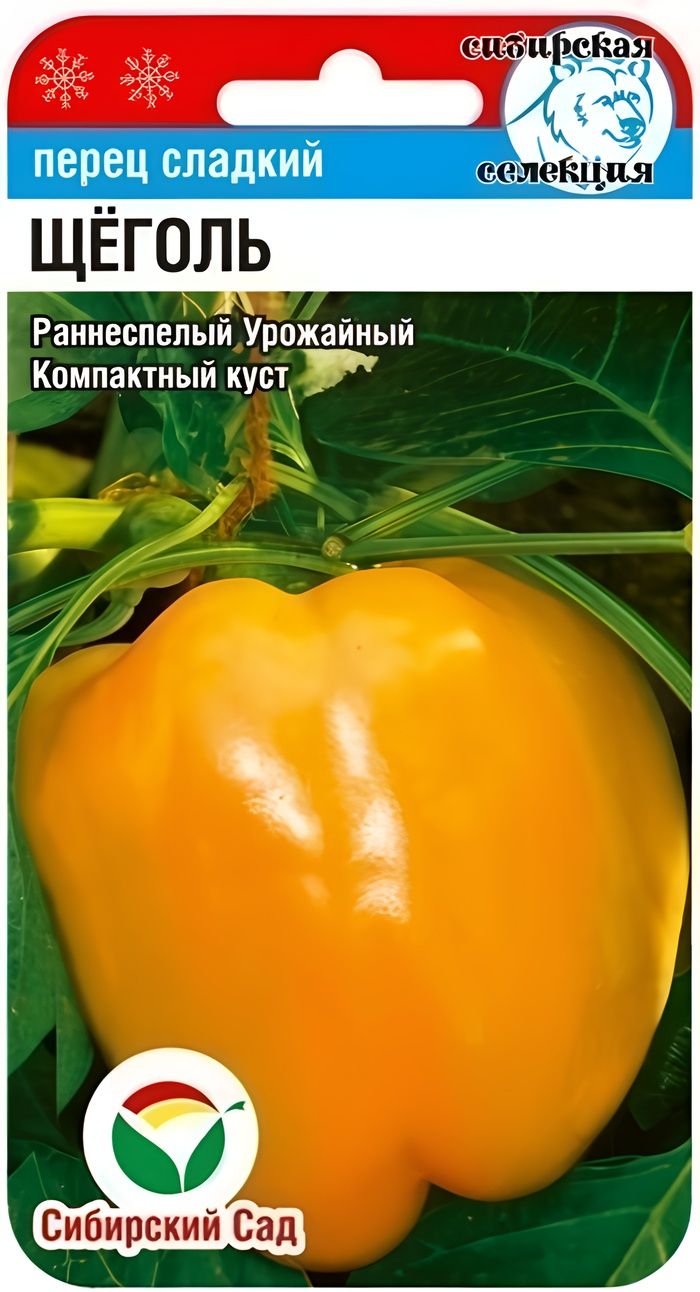 Интернет Магазин Семян Сиб Сад
