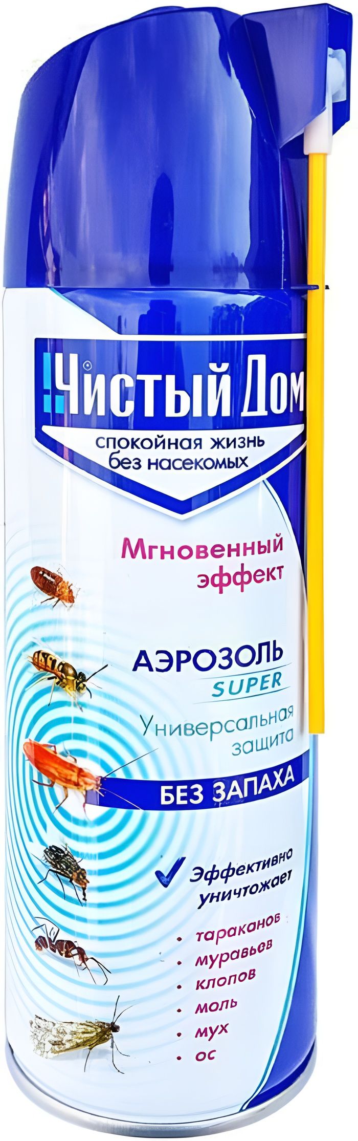 Аэрозоль чистый дом. Чистый дом аэрозоль супер универсальный 400 мл. Аэрозоль дихлофос чистый дом 150мл. Чистый дом дихлофос 400мл. Чистый дом дихлофос 150 мл универсальный.